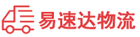 郴州到沈阳物流公司